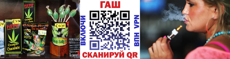 Еда ТГК конопля  Купить  Луга 