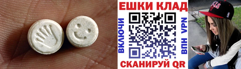 Купить где  Луга  Ecstasy MDMA 