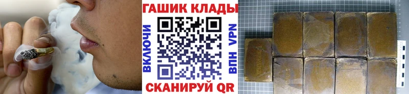 Купить  Луга  Гашиш убойный 