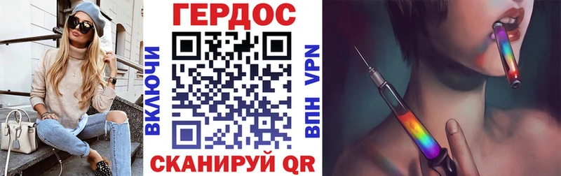 Купить  Луга  ГЕРОИН VHQ 