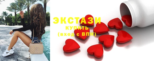 альфа пвп VHQ Касимов