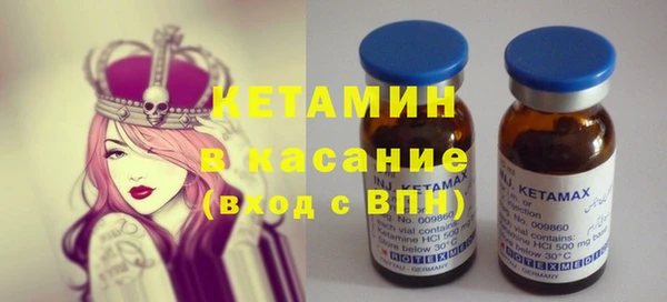 альфа пвп VHQ Касимов