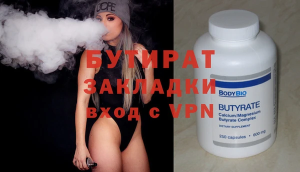 альфа пвп VHQ Касимов