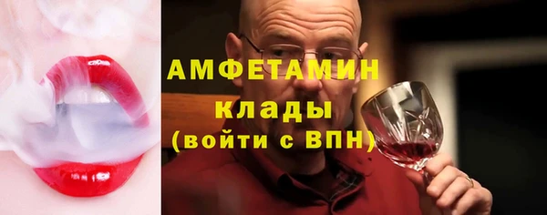 альфа пвп VHQ Касимов