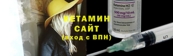 альфа пвп VHQ Касимов