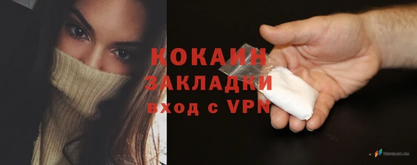 альфа пвп VHQ Касимов