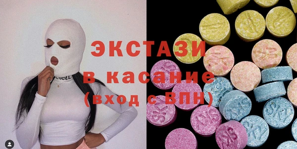альфа пвп VHQ Касимов