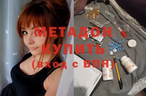 альфа пвп VHQ Касимов