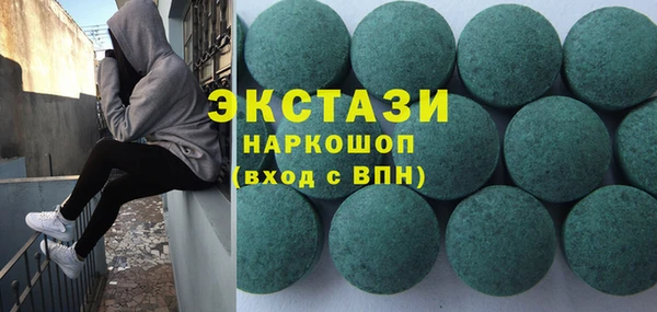 альфа пвп VHQ Касимов