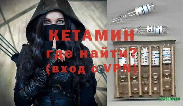 альфа пвп VHQ Касимов