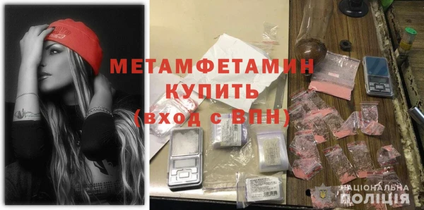альфа пвп VHQ Касимов