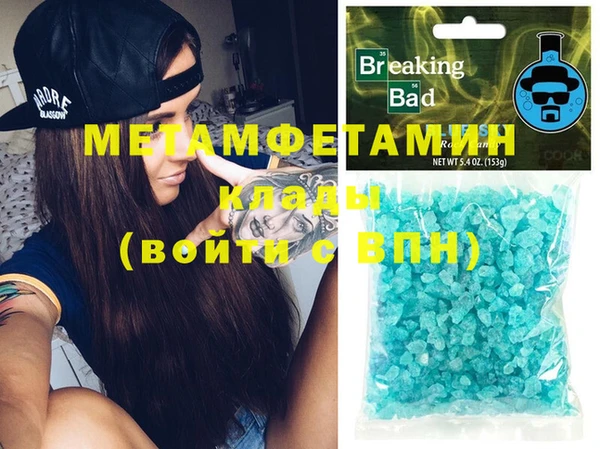 MESCALINE Кинешма