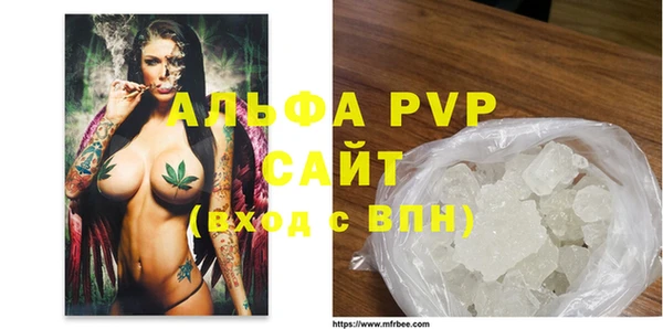 альфа пвп VHQ Касимов
