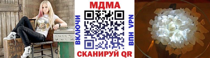 MDMA crystal  Купить закладки  Луга 