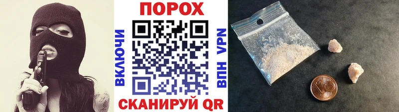 МЕТАМФЕТАМИН пудра  Купить закладки  Луга 