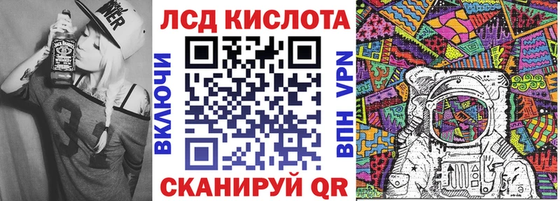 Марки N-bome 1,8мг  Купить  Луга 
