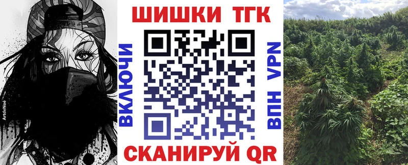 Купить  Луга  МАРИХУАНА план 